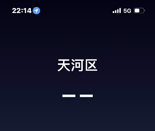 iPhone用戶中招！蘋果天氣又崩了 網友：以為自己網壞了