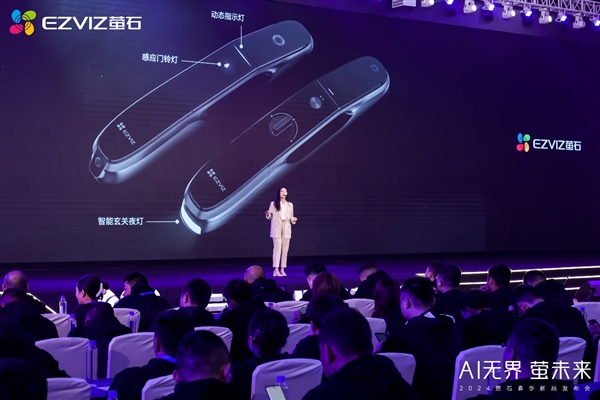 螢石發(fā)布AI三攝全自動人臉視頻鎖DL60FVX Pro：400萬+200萬+200萬