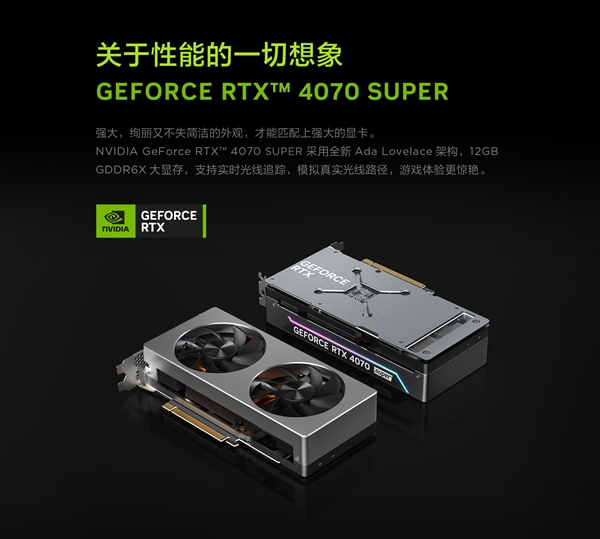 14999元!聯(lián)想拯救者刃7000K超能版開賣:臺(tái)式機(jī)配移動(dòng)旗艦i9-14900HX(圖5) 14999元!聯(lián)想拯救者刃7000K超能版開賣:臺(tái)式機(jī)配移動(dòng)旗艦i9-14900HX