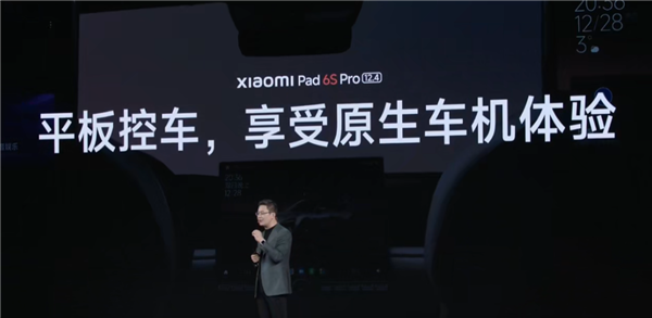 3299元起！小米平板6S Pro發布：首發Wi-Fi 7+120W秒充