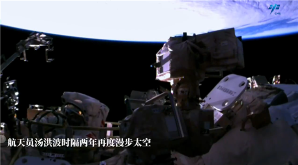 神舟十七號航天員首次出艙 全程視頻回顧:航天員如何修太陽翼(圖2) 神舟十七號航天員首次出艙 全程視頻回顧:航天員如何修太陽翼