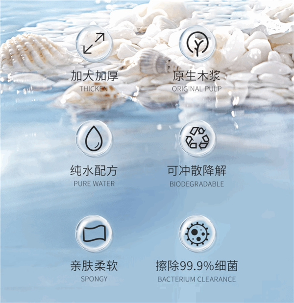 干擦10次不如濕擦一次!潔麗雅濕廁紙促銷:領(lǐng)券后9.9元(圖2) 干擦10次不如濕擦一次!潔麗雅濕廁紙促銷:領(lǐng)券后9.9元