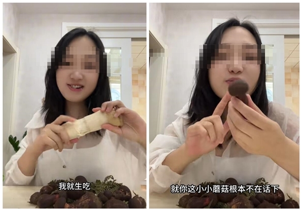 70萬粉絲女網(wǎng)紅擺拍生吃見手青 平臺(tái)禁言30天(圖1) 70萬粉絲女網(wǎng)紅擺拍生吃見手青 平臺(tái)禁言30天