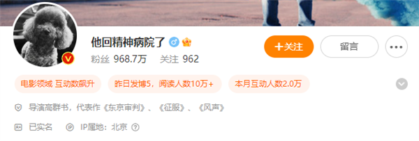 姚安娜主演首部電視劇《獵冰》開播 導(dǎo)演回應(yīng)華為是否投錢