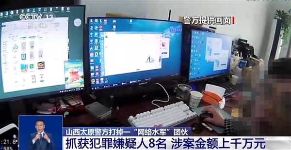 山西打掉上百人網(wǎng)絡(luò)水軍團(tuán)伙：搜出300多部手機(jī)、電腦