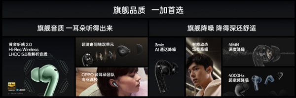 399元 一加Buds 3耳機(jī)“卡其綠”配色發(fā)布:同軸雙單元設(shè)計(jì)(圖3) 399元 一加Buds 3耳機(jī)“卡其綠”配色發(fā)布:同軸雙單元設(shè)計(jì)