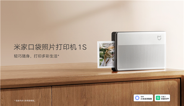 拍立得平替賣斷貨！米粉催米家口袋照片打印機1S加大產量 雷軍回應