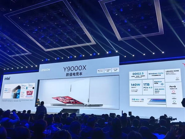 顏值最高的拯救者游戲本!聯想拯救者Y9000X 2024發布(圖2) 顏值最高的拯救者游戲本!聯想拯救者Y9000X 2024發布