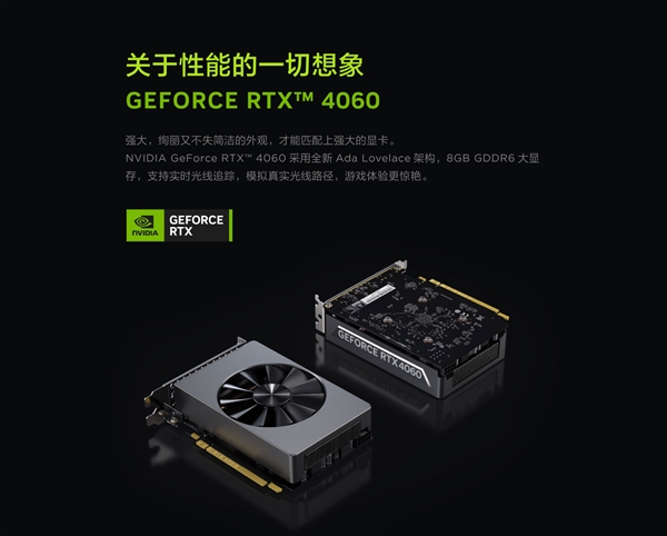 14999元!聯(lián)想拯救者刃7000K超能版開賣:臺(tái)式機(jī)配移動(dòng)旗艦i9-14900HX(圖7) 14999元!聯(lián)想拯救者刃7000K超能版開賣:臺(tái)式機(jī)配移動(dòng)旗艦i9-14900HX