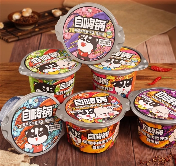 12種口味:自嗨鍋自熱煲仔飯7.72元/桶發車 15分鐘吃好飯(圖1) 12種口味:自嗨鍋自熱煲仔飯7.72元/桶發車 15分鐘吃好飯
