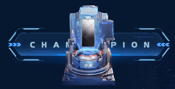 魯大師年度牛角尖獎公布：小米14 Pro成年度機皇 華為沒上榜