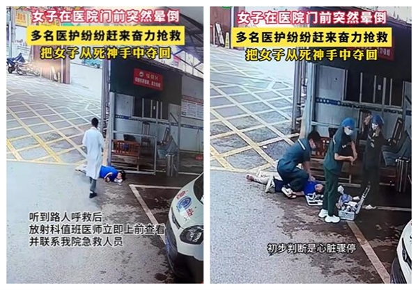 女子心臟驟停：醫護接力救援