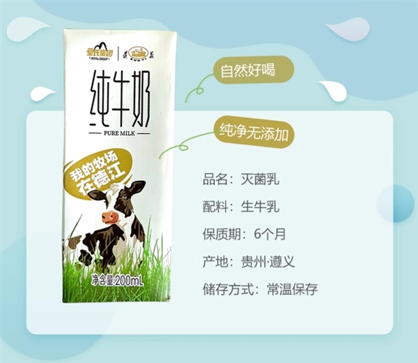 中國郵政專營：皇氏乳業純牛奶10盒12.9元大促