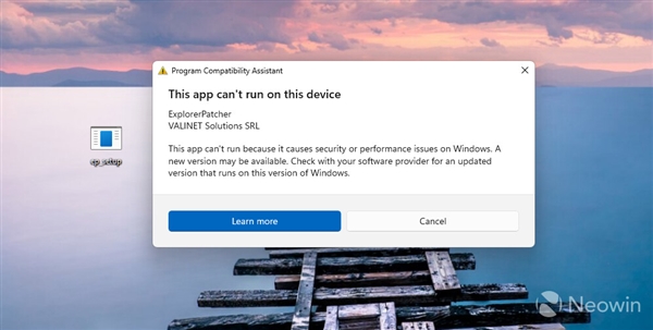 Win11 24H2狠心封殺!第三方UI修改軟件不能用了(圖2) Win11 24H2狠心封殺!第三方UI修改軟件不能用了