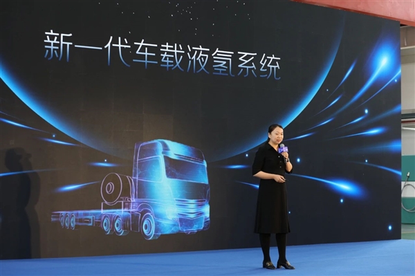 中國第一款百公斤級車載液氫誕生!重卡能跑1000+公里(圖5) 中國第一款百公斤級車載液氫誕生!重卡能跑1000+公里
