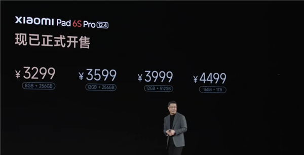 3299元起！小米平板6S Pro發布：首發Wi-Fi 7+120W秒充