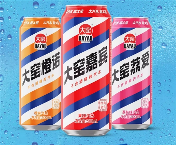 夏天冰鎮喝更爽:大窯汽水2.6元/罐官方新低(商超5元)(圖1) 夏天冰鎮喝更爽:大窯汽水2.6元/罐官方新低(商超5元)